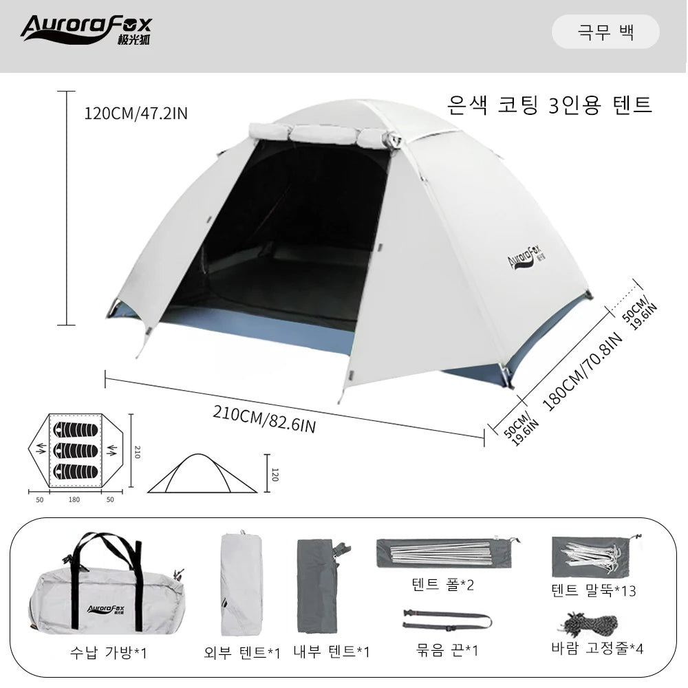 2-4 People Camping Tent