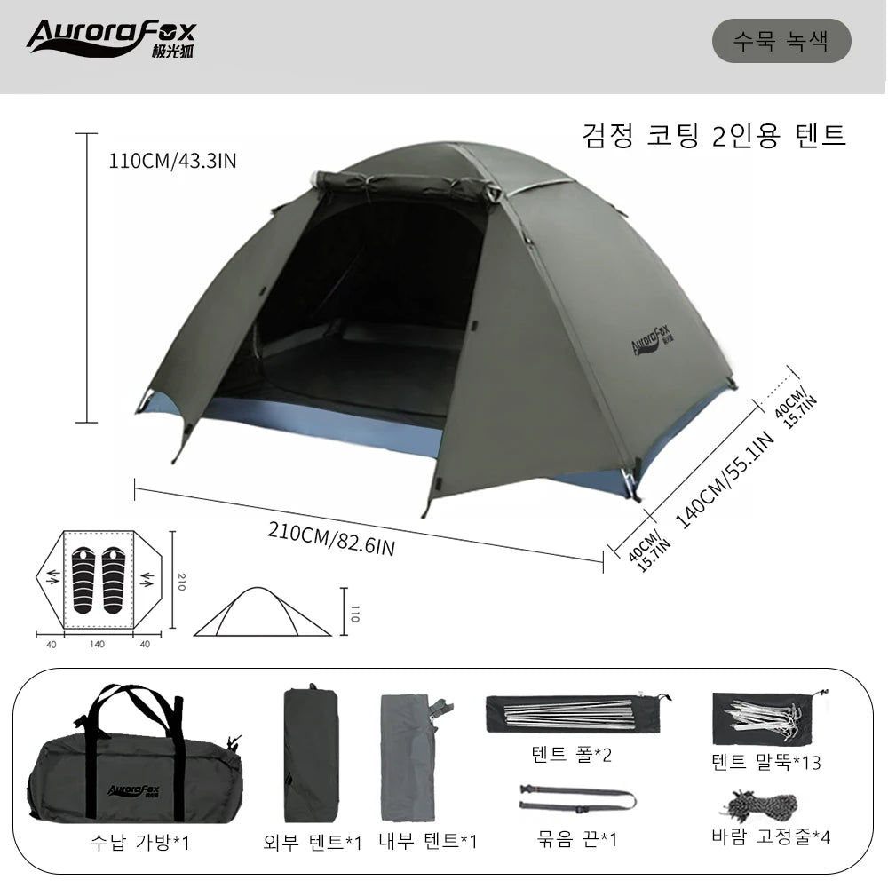 2-4 People Camping Tent